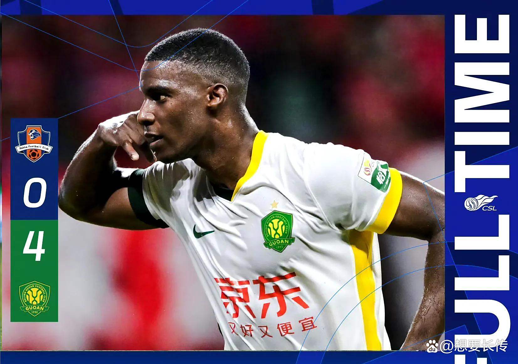 今晚法甲焦点战！北京国安迎战尤文图斯，险胜或上演的简单介绍